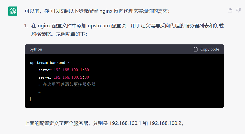 image-20230318114659020